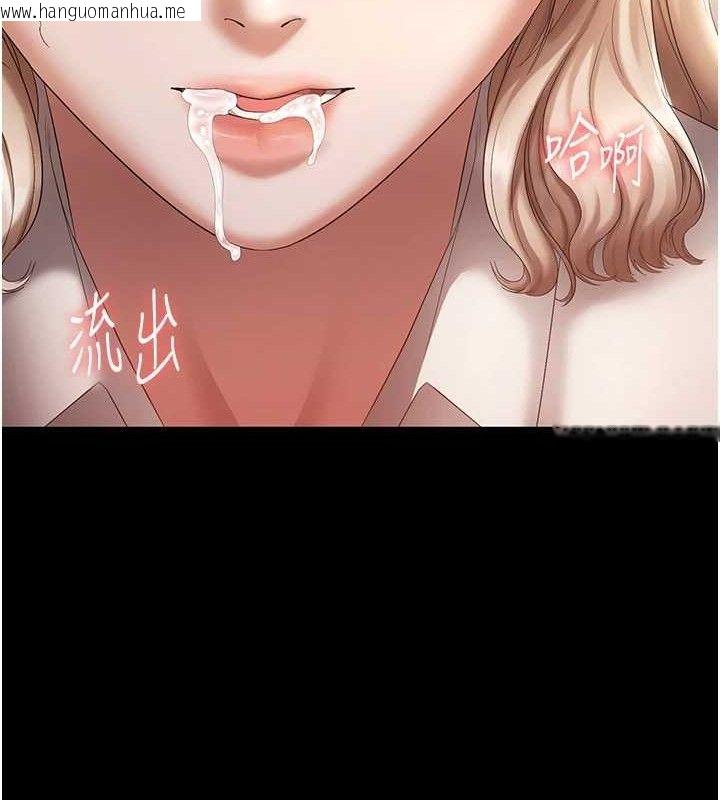 韩国漫画老板娘的诱惑韩漫_老板娘的诱惑-第66话-吞得一滴不剩在线免费阅读-韩国漫画-第65张图片