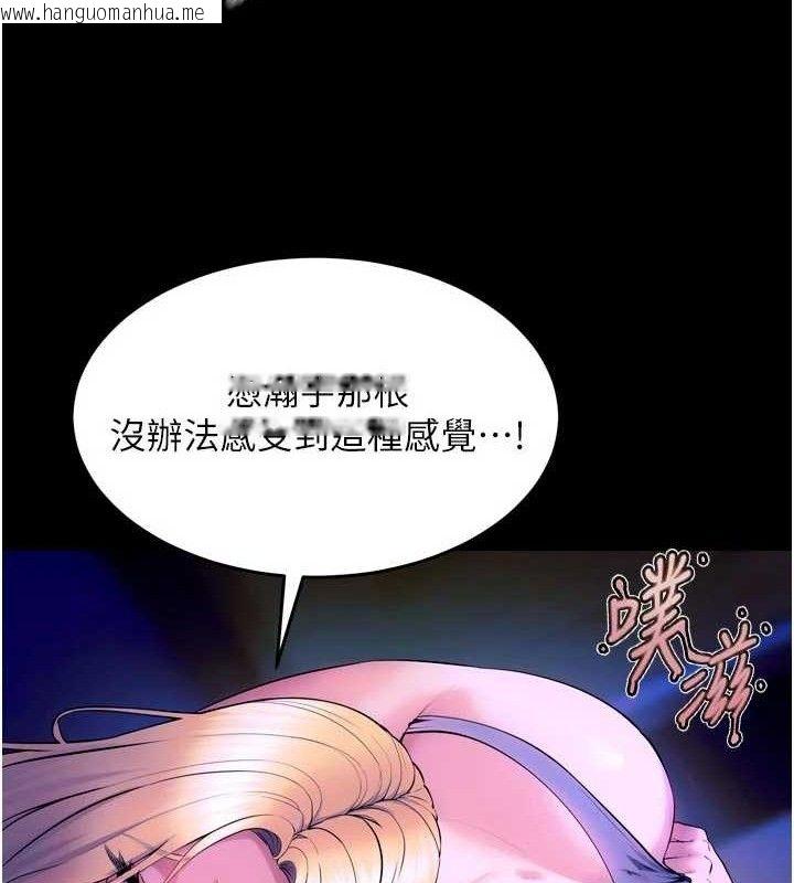 韩国漫画狱火重生韩漫_狱火重生-第29话-女友沦为他人的玩物在线免费阅读-韩国漫画-第102张图片