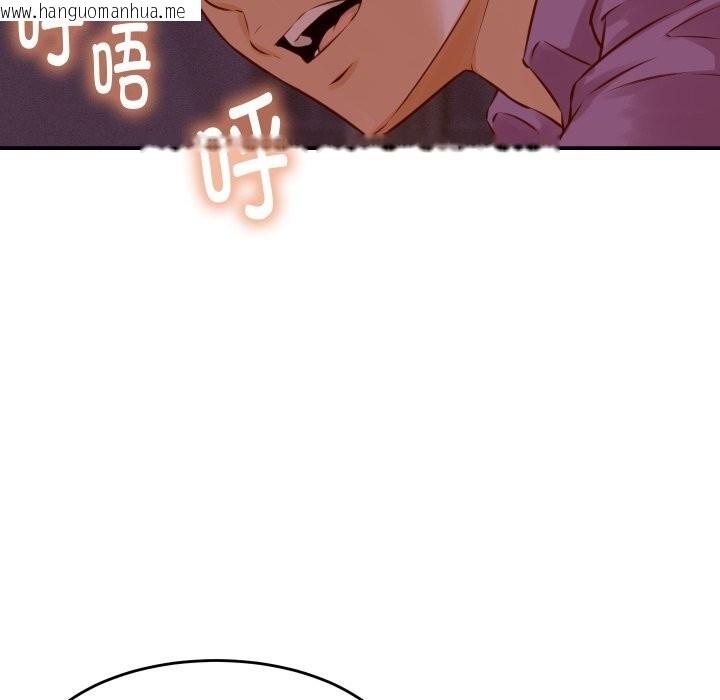 韩国漫画她们的夜晚属于我/与人妻有个秘密韩漫_她们的夜晚属于我/与人妻有个秘密-第1话在线免费阅读-韩国漫画-第122张图片