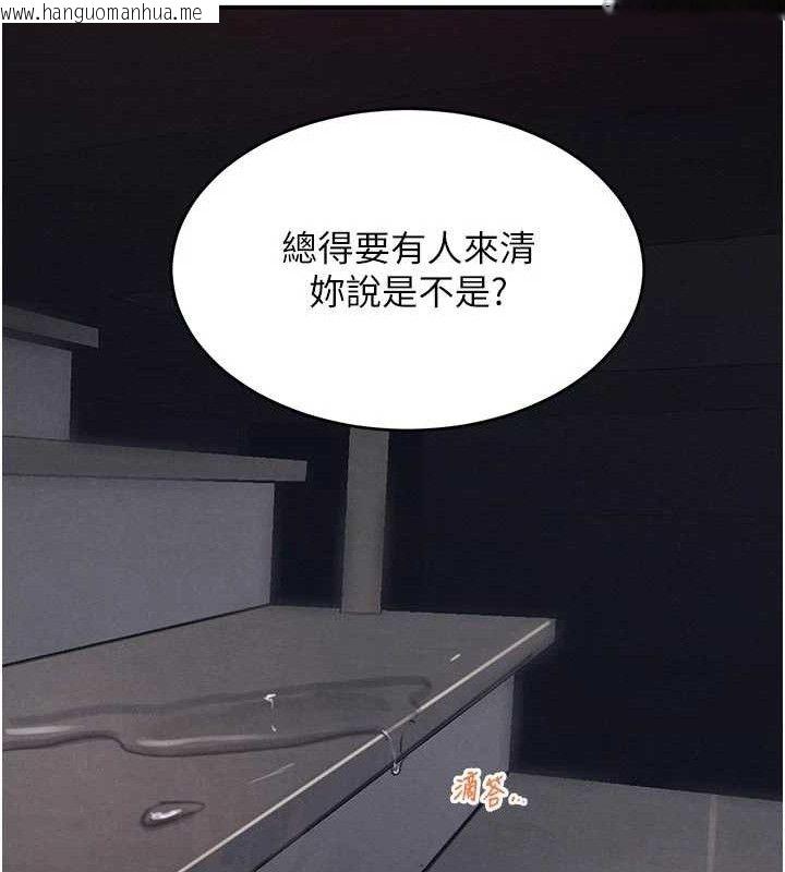 韩国漫画黑道千金韩漫_黑道千金-第44话-女仆牌大嘴吸尘器在线免费阅读-韩国漫画-第26张图片