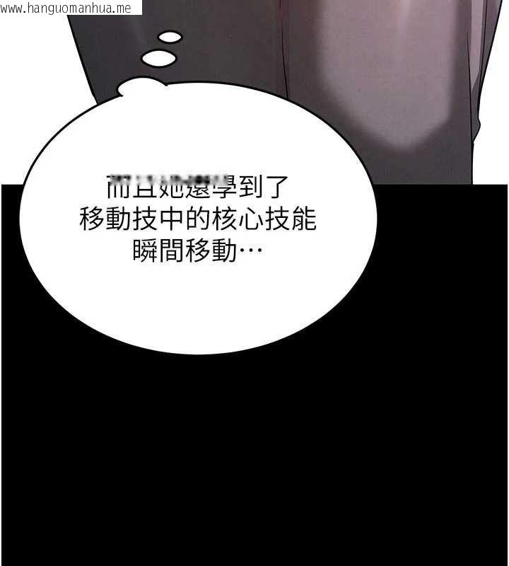 韩国漫画末日雕堡韩漫_末日雕堡-第40话-活生生的老二才对味在线免费阅读-韩国漫画-第161张图片