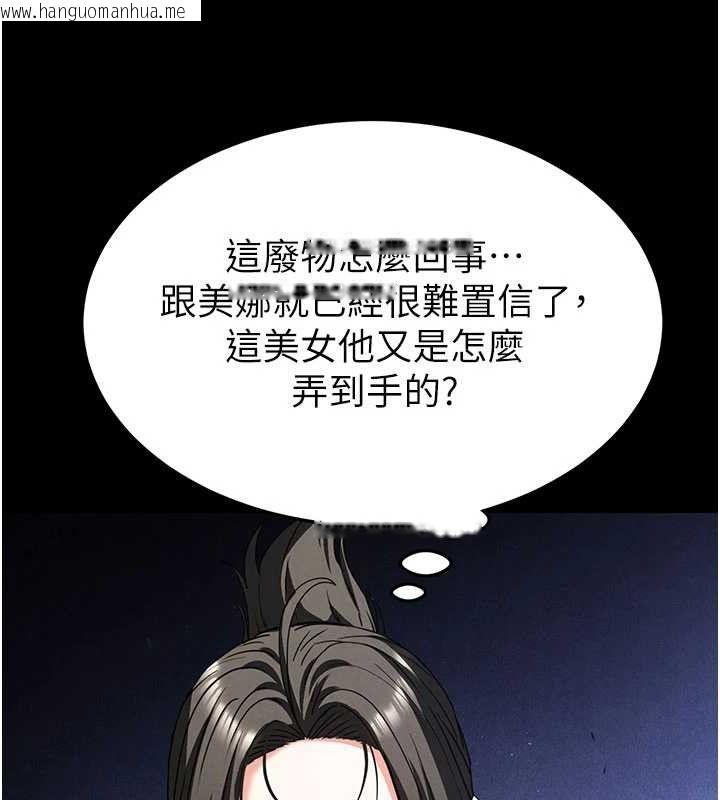 韩国漫画末日雕堡韩漫_末日雕堡-第40话-活生生的老二才对味在线免费阅读-韩国漫画-第158张图片