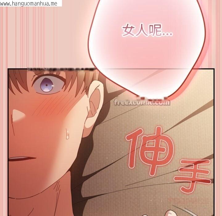 韩国漫画游戏不能这样玩/游戏规则我来定韩漫_游戏不能这样玩/游戏规则我来定-第112话在线免费阅读-韩国漫画-第28张图片