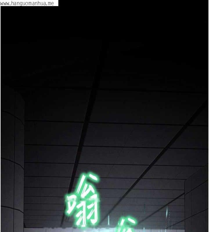 韩国漫画末日雕堡韩漫_末日雕堡-第40话-活生生的老二才对味在线免费阅读-韩国漫画-第177张图片