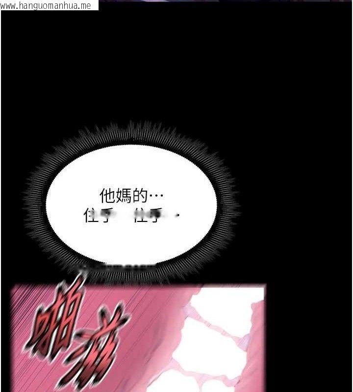 韩国漫画狱火重生韩漫_狱火重生-第29话-女友沦为他人的玩物在线免费阅读-韩国漫画-第59张图片