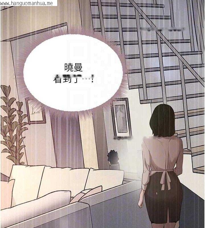 韩国漫画黑道千金韩漫_黑道千金-第44话-女仆牌大嘴吸尘器在线免费阅读-韩国漫画-第16张图片