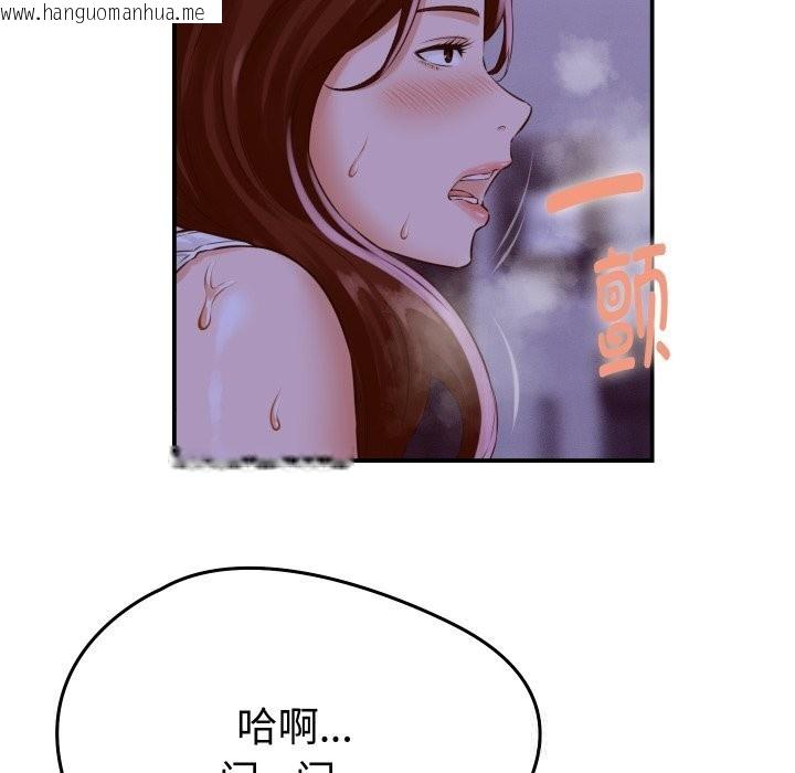 韩国漫画她们的夜晚属于我/与人妻有个秘密韩漫_她们的夜晚属于我/与人妻有个秘密-第1话在线免费阅读-韩国漫画-第31张图片