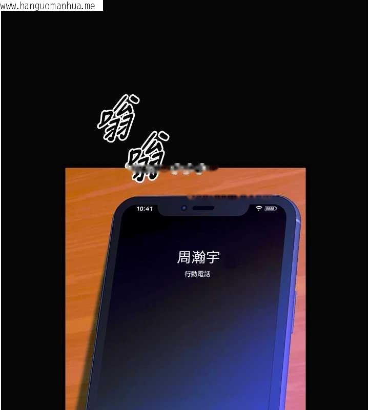 韩国漫画狱火重生韩漫_狱火重生-第29话-女友沦为他人的玩物在线免费阅读-韩国漫画-第161张图片