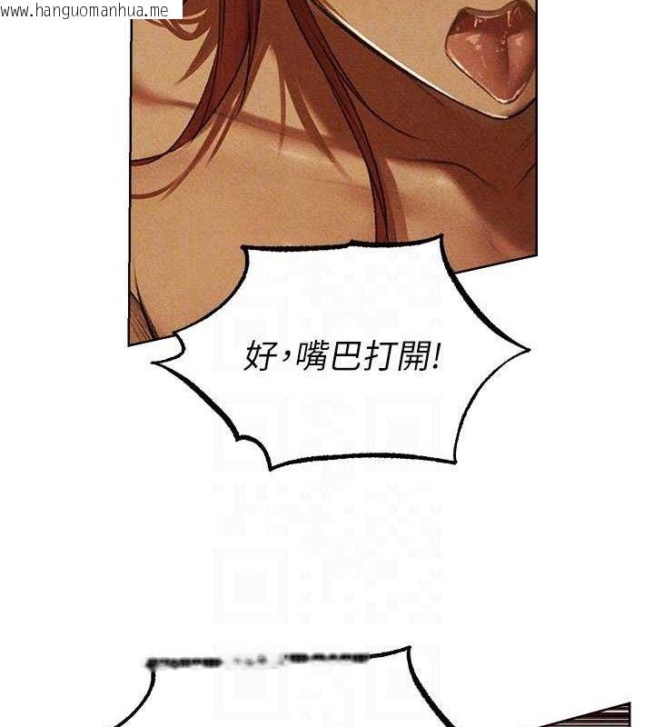 韩国漫画人妻猎人韩漫_人妻猎人-第94话-淫城的神秘新访客在线免费阅读-韩国漫画-第113张图片