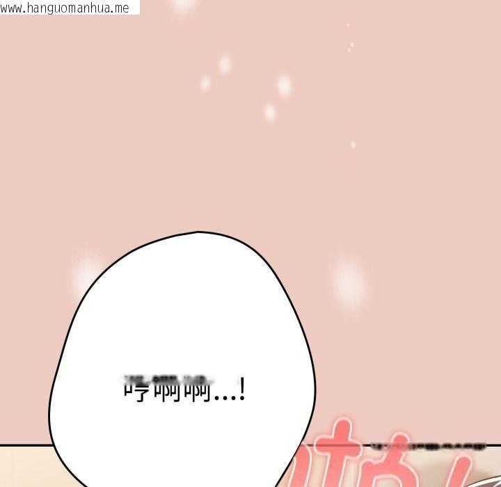 韩国漫画游戏不能这样玩/游戏规则我来定韩漫_游戏不能这样玩/游戏规则我来定-第112话在线免费阅读-韩国漫画-第80张图片