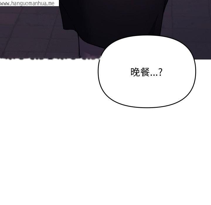 韩国漫画缺德邻居难相处韩漫_缺德邻居难相处-第45话在线免费阅读-韩国漫画-第153张图片