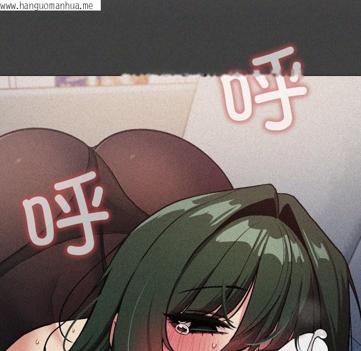 韩国漫画缺德邻居难相处韩漫_缺德邻居难相处-第45话在线免费阅读-韩国漫画-第19张图片