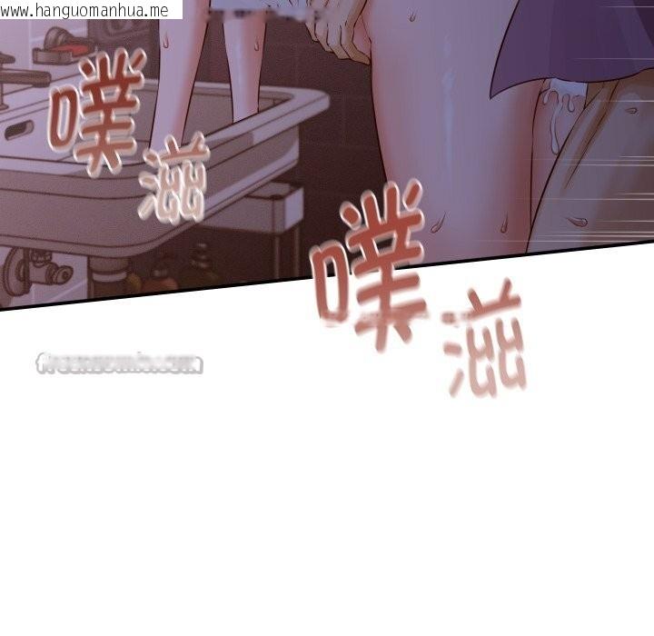 韩国漫画她们的夜晚属于我/与人妻有个秘密韩漫_她们的夜晚属于我/与人妻有个秘密-第1话在线免费阅读-韩国漫画-第14张图片