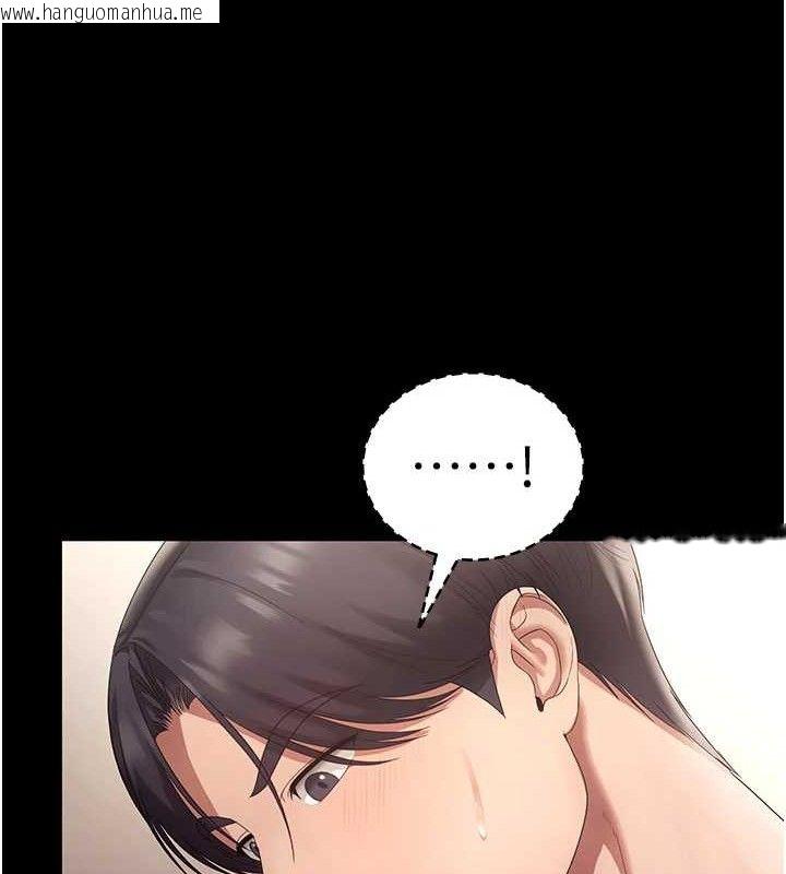 韩国漫画老板娘的诱惑韩漫_老板娘的诱惑-第66话-吞得一滴不剩在线免费阅读-韩国漫画-第26张图片