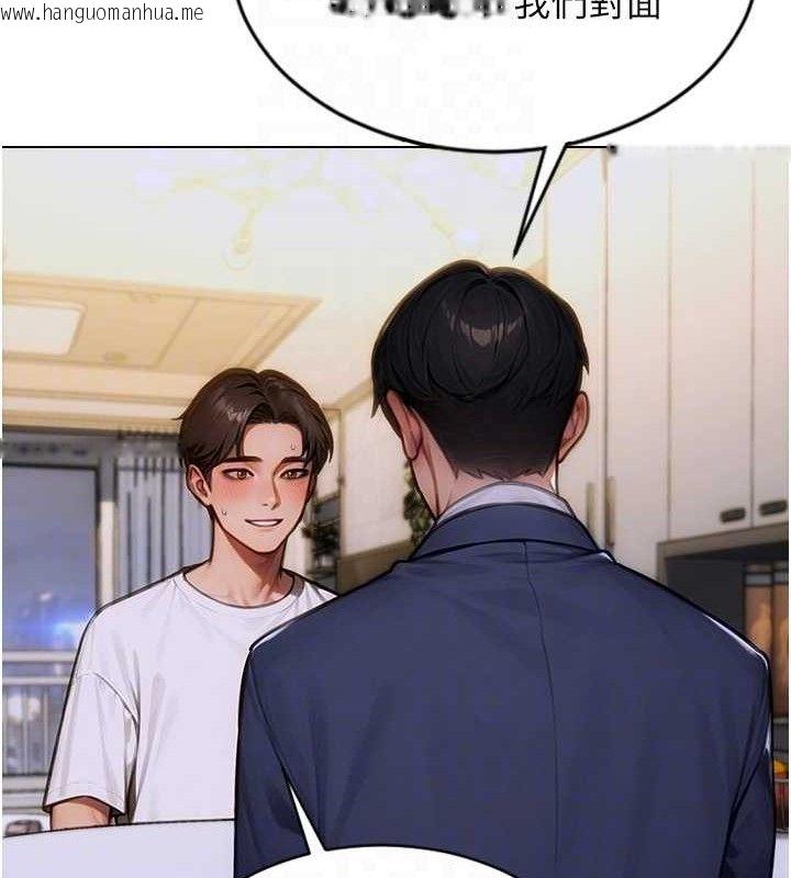 韩国漫画单身即纵欲韩漫_单身即纵欲-第13话-整我要付出代价!在线免费阅读-韩国漫画-第49张图片