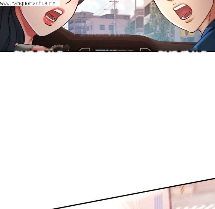韩国漫画可以爱你吗韩漫_可以爱你吗-第65话在线免费阅读-韩国漫画-第132张图片