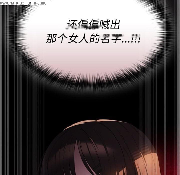 韩国漫画神圣陷阱韩漫_神圣陷阱-第6话在线免费阅读-韩国漫画-第19张图片