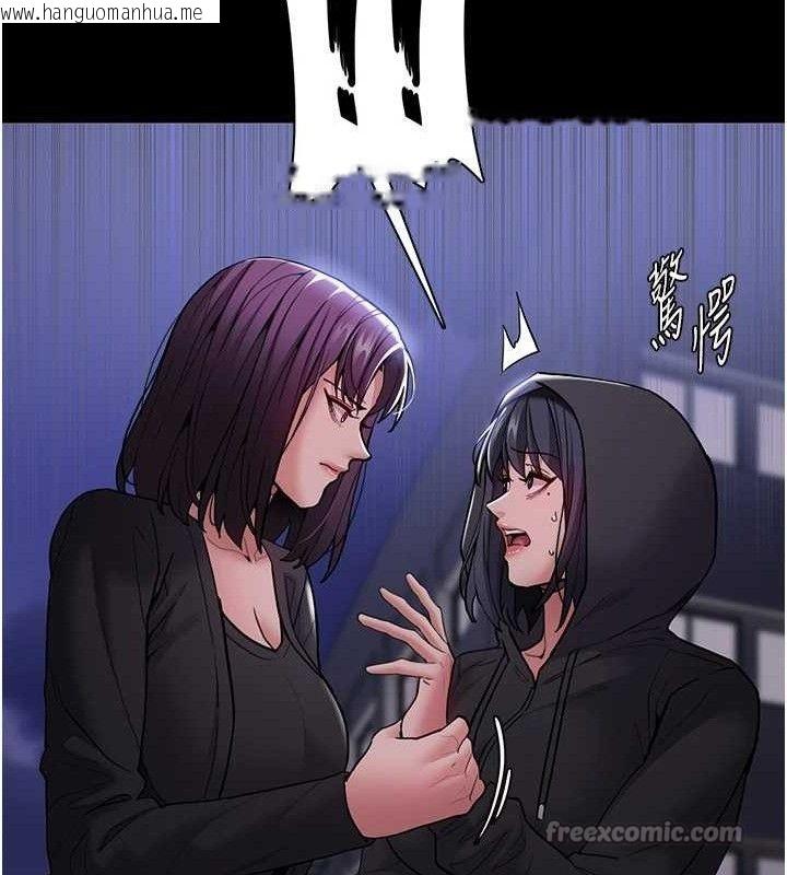 韩国漫画痴汉成瘾韩漫_痴汉成瘾-第139话-女主播的告白在线免费阅读-韩国漫画-第42张图片