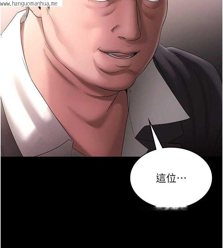 韩国漫画老板娘的诱惑韩漫_老板娘的诱惑-第66话-吞得一滴不剩在线免费阅读-韩国漫画-第94张图片