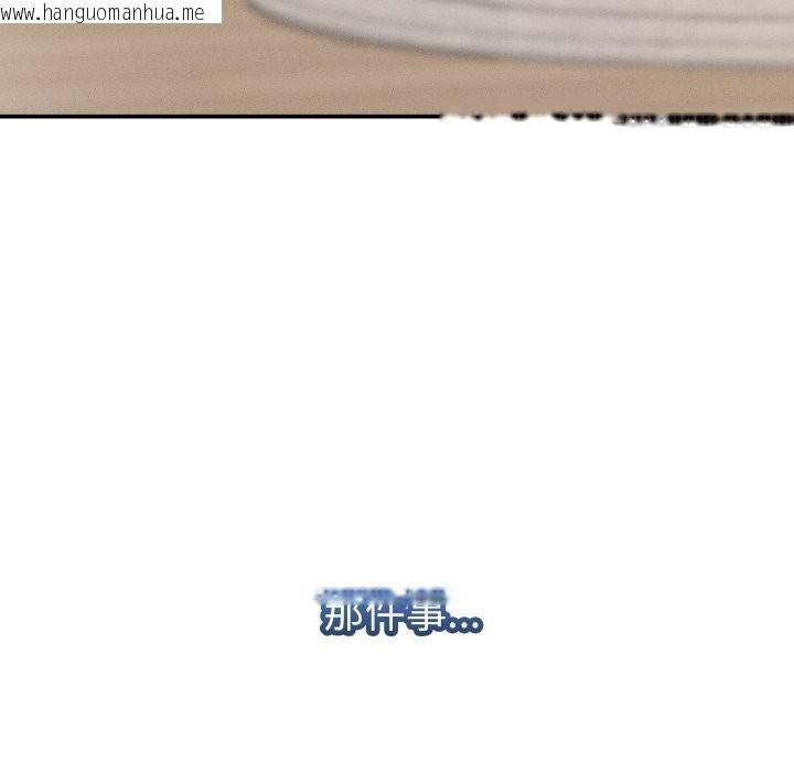 韩国漫画她们的夜晚属于我/与人妻有个秘密韩漫_她们的夜晚属于我/与人妻有个秘密-第1话在线免费阅读-韩国漫画-第193张图片