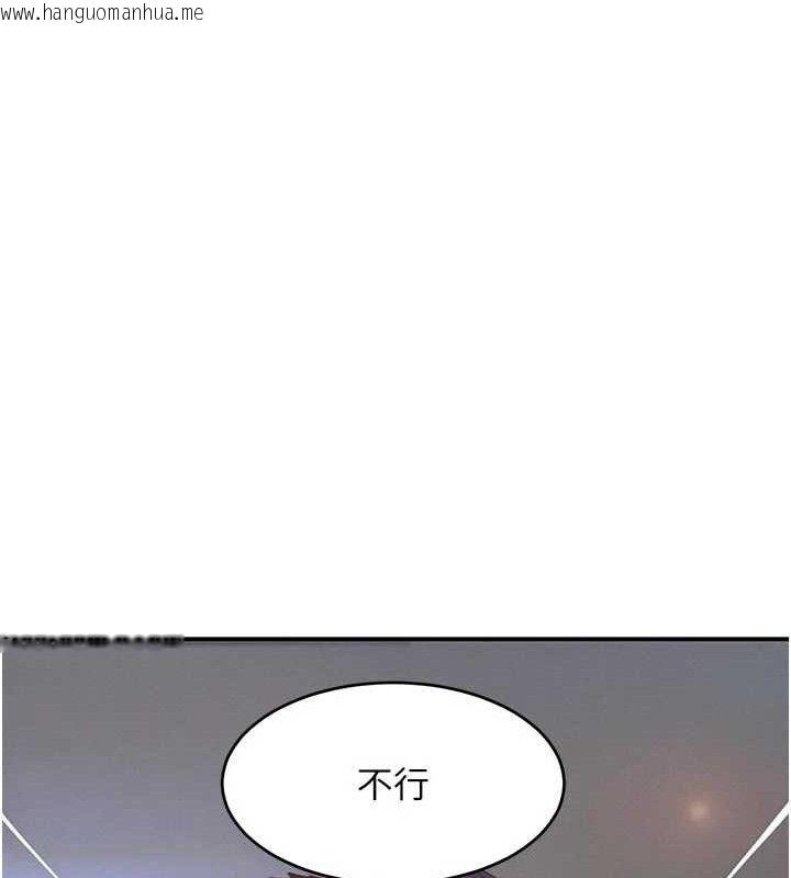 韩国漫画黑道千金韩漫_黑道千金-第44话-女仆牌大嘴吸尘器在线免费阅读-韩国漫画-第21张图片