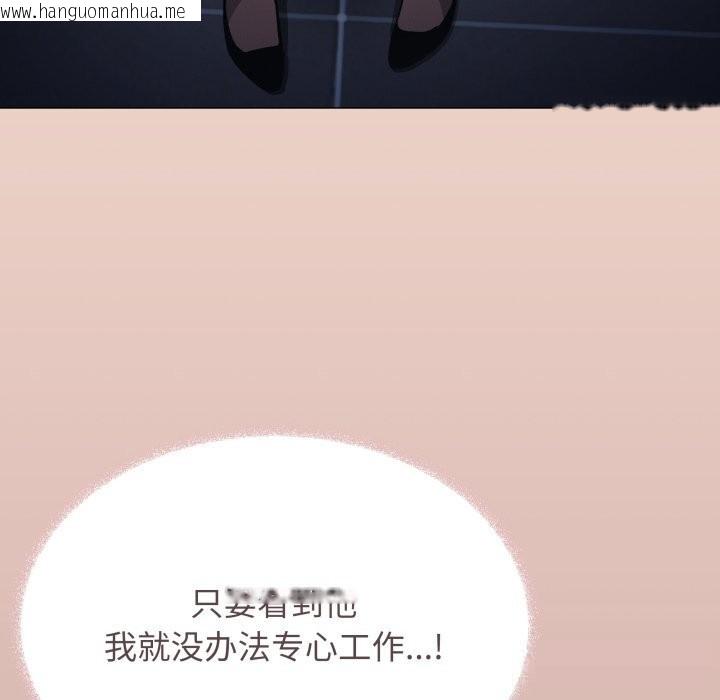 韩国漫画缺德邻居难相处韩漫_缺德邻居难相处-第45话在线免费阅读-韩国漫画-第9张图片