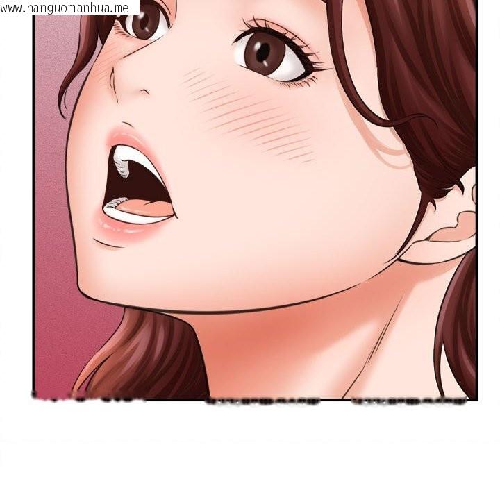 韩国漫画她们的夜晚属于我/与人妻有个秘密韩漫_她们的夜晚属于我/与人妻有个秘密-第2话在线免费阅读-韩国漫画-第132张图片