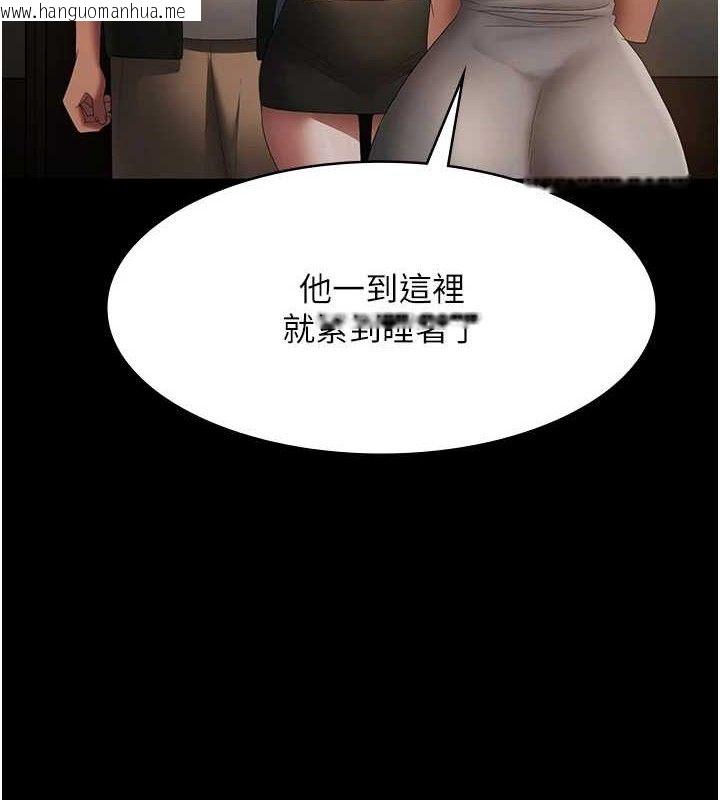 韩国漫画老板娘的诱惑韩漫_老板娘的诱惑-第66话-吞得一滴不剩在线免费阅读-韩国漫画-第131张图片
