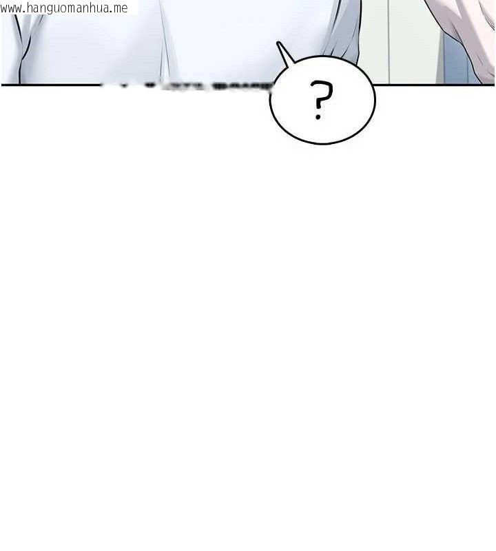 韩国漫画飞机杯女神连线中韩漫_飞机杯女神连线中-第24话-DIY被抓包了!!在线免费阅读-韩国漫画-第161张图片