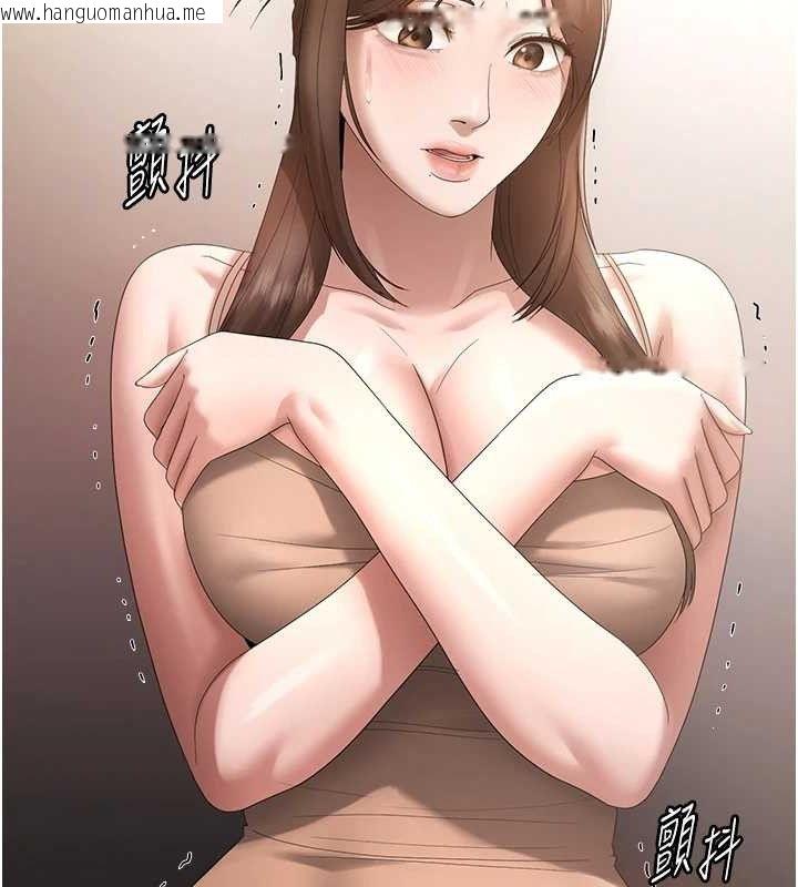 韩国漫画老板娘的诱惑韩漫_老板娘的诱惑-第66话-吞得一滴不剩在线免费阅读-韩国漫画-第100张图片