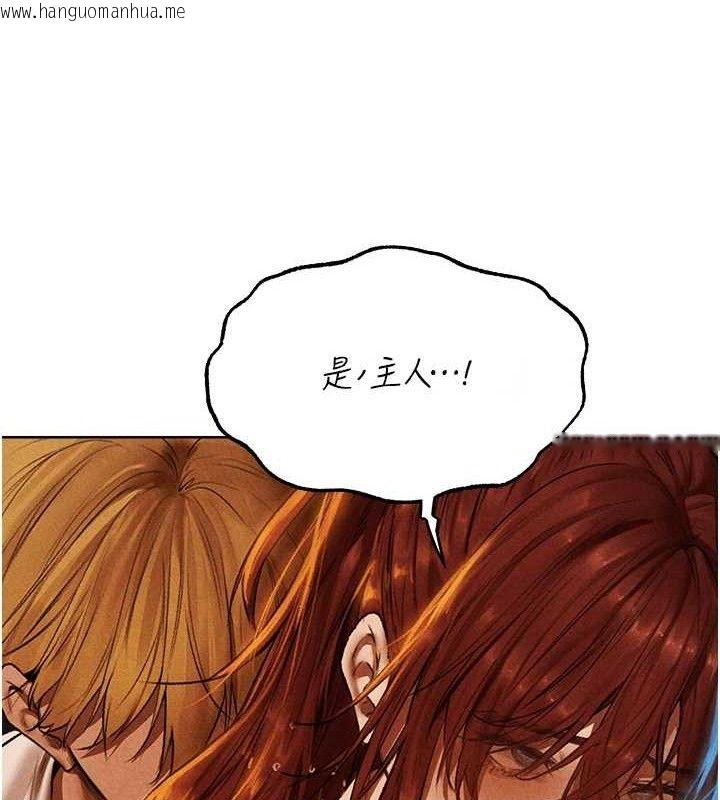 韩国漫画人妻猎人韩漫_人妻猎人-第94话-淫城的神秘新访客在线免费阅读-韩国漫画-第73张图片