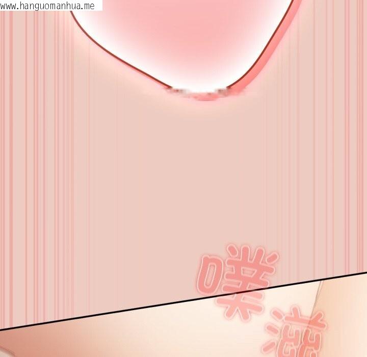 韩国漫画游戏不能这样玩/游戏规则我来定韩漫_游戏不能这样玩/游戏规则我来定-第112话在线免费阅读-韩国漫画-第17张图片