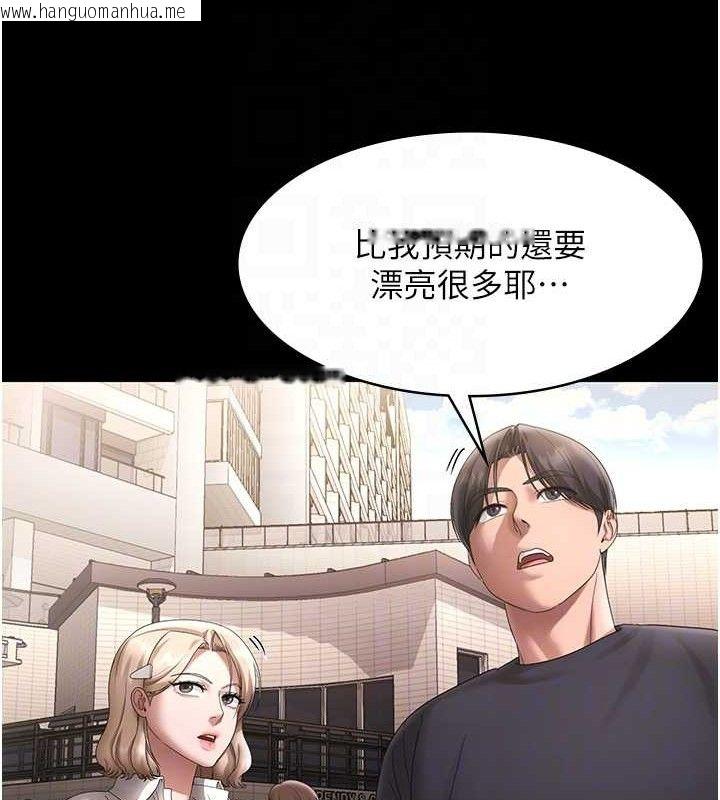 韩国漫画老板娘的诱惑韩漫_老板娘的诱惑-第66话-吞得一滴不剩在线免费阅读-韩国漫画-第83张图片