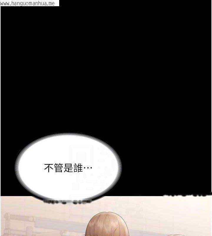 韩国漫画老板娘的诱惑韩漫_老板娘的诱惑-第66话-吞得一滴不剩在线免费阅读-韩国漫画-第111张图片