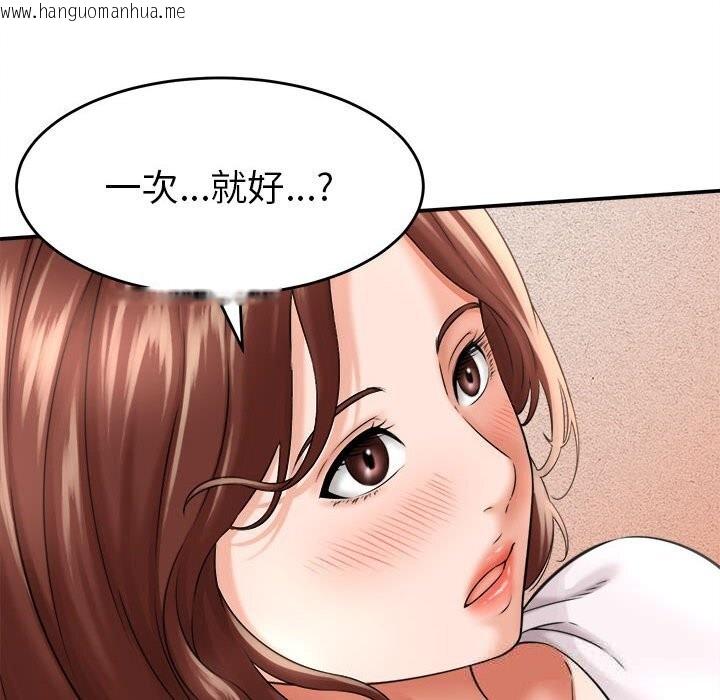 韩国漫画她们的夜晚属于我/与人妻有个秘密韩漫_她们的夜晚属于我/与人妻有个秘密-第3话在线免费阅读-韩国漫画-第40张图片