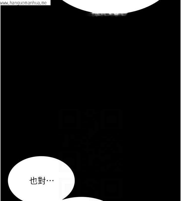 韩国漫画老板娘的诱惑韩漫_老板娘的诱惑-第66话-吞得一滴不剩在线免费阅读-韩国漫画-第109张图片