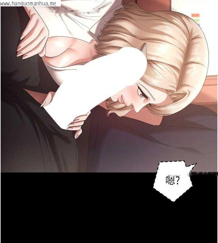 韩国漫画老板娘的诱惑韩漫_老板娘的诱惑-第66话-吞得一滴不剩在线免费阅读-韩国漫画-第23张图片