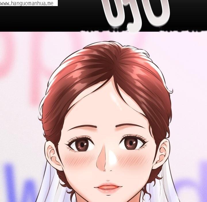 韩国漫画她们的夜晚属于我/与人妻有个秘密韩漫_她们的夜晚属于我/与人妻有个秘密-第1话在线免费阅读-韩国漫画-第46张图片