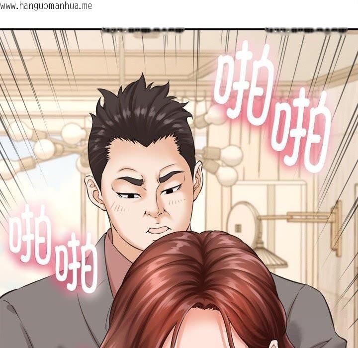 韩国漫画她们的夜晚属于我/与人妻有个秘密韩漫_她们的夜晚属于我/与人妻有个秘密-第2话在线免费阅读-韩国漫画-第48张图片
