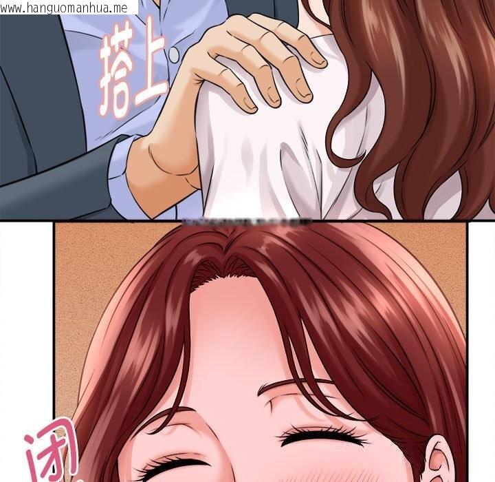 韩国漫画她们的夜晚属于我/与人妻有个秘密韩漫_她们的夜晚属于我/与人妻有个秘密-第3话在线免费阅读-韩国漫画-第49张图片