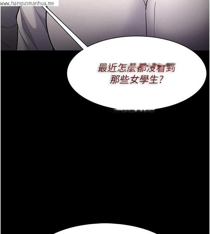 韩国漫画痴汉成瘾韩漫_痴汉成瘾-第139话-女主播的告白在线免费阅读-韩国漫画-第82张图片