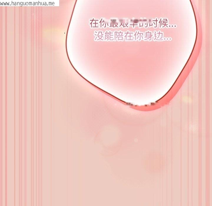 韩国漫画游戏不能这样玩/游戏规则我来定韩漫_游戏不能这样玩/游戏规则我来定-第112话在线免费阅读-韩国漫画-第48张图片