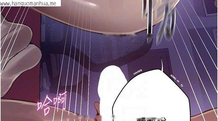 韩国漫画秘密教学韩漫_秘密教学-第278话-三人行被抓包危机在线免费阅读-韩国漫画-第38张图片