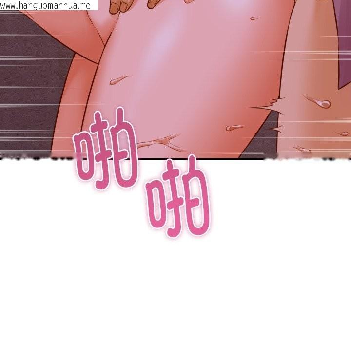 韩国漫画她们的夜晚属于我/与人妻有个秘密韩漫_她们的夜晚属于我/与人妻有个秘密-第1话在线免费阅读-韩国漫画-第115张图片