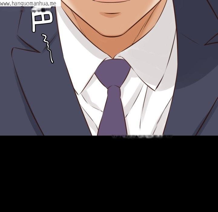 韩国漫画她们的夜晚属于我/与人妻有个秘密韩漫_她们的夜晚属于我/与人妻有个秘密-第1话在线免费阅读-韩国漫画-第81张图片