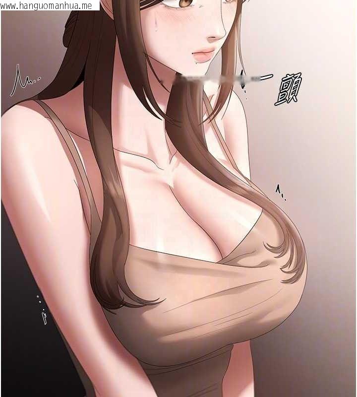 韩国漫画老板娘的诱惑韩漫_老板娘的诱惑-第66话-吞得一滴不剩在线免费阅读-韩国漫画-第96张图片