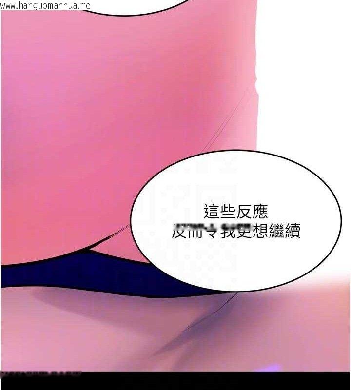 韩国漫画狱火重生韩漫_狱火重生-第29话-女友沦为他人的玩物在线免费阅读-韩国漫画-第54张图片
