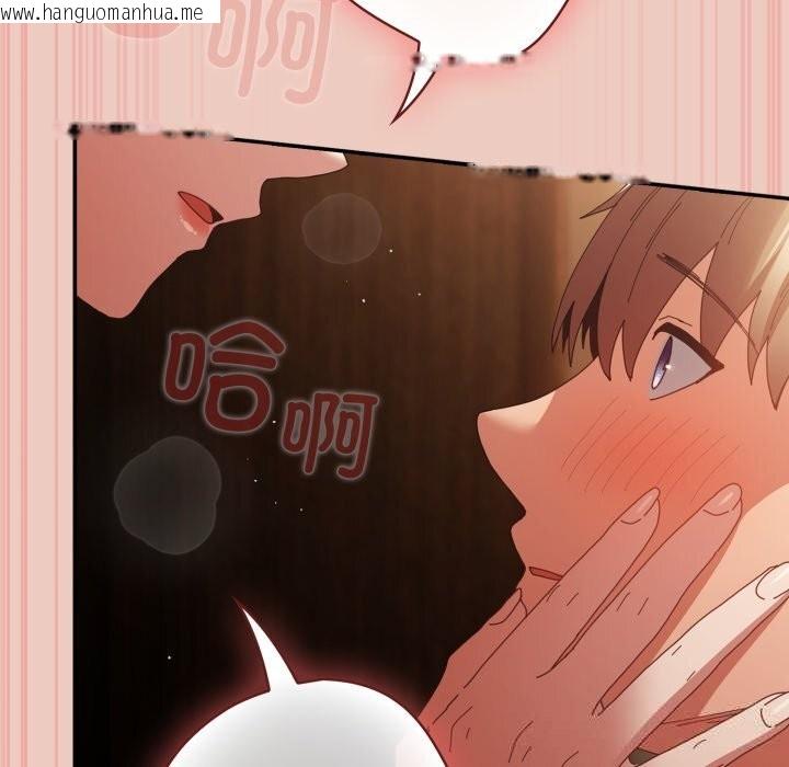 韩国漫画游戏不能这样玩/游戏规则我来定韩漫_游戏不能这样玩/游戏规则我来定-第112话在线免费阅读-韩国漫画-第26张图片