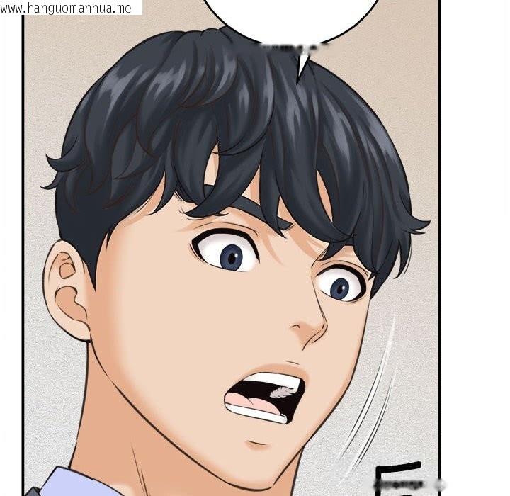 韩国漫画她们的夜晚属于我/与人妻有个秘密韩漫_她们的夜晚属于我/与人妻有个秘密-第2话在线免费阅读-韩国漫画-第150张图片