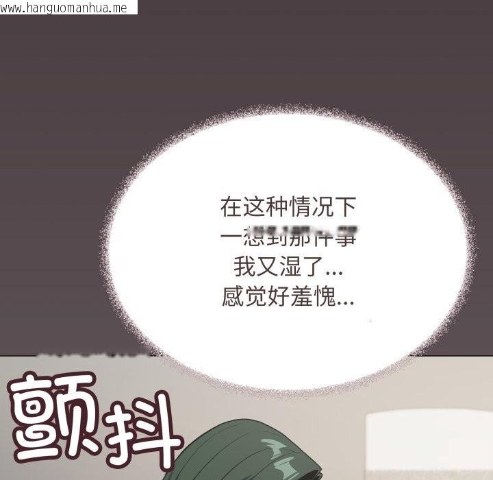 韩国漫画缺德邻居难相处韩漫_缺德邻居难相处-第45话在线免费阅读-韩国漫画-第36张图片